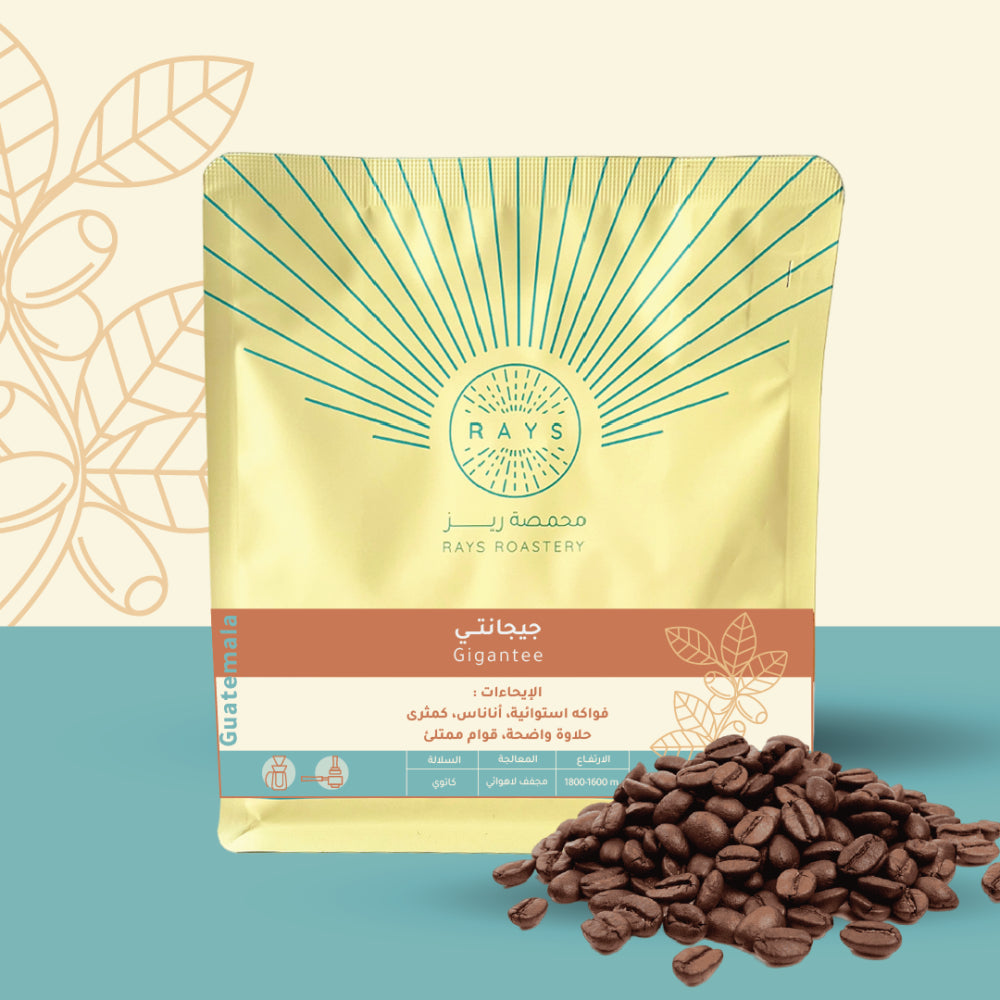 250g - جيجانتي - غواتيمالا