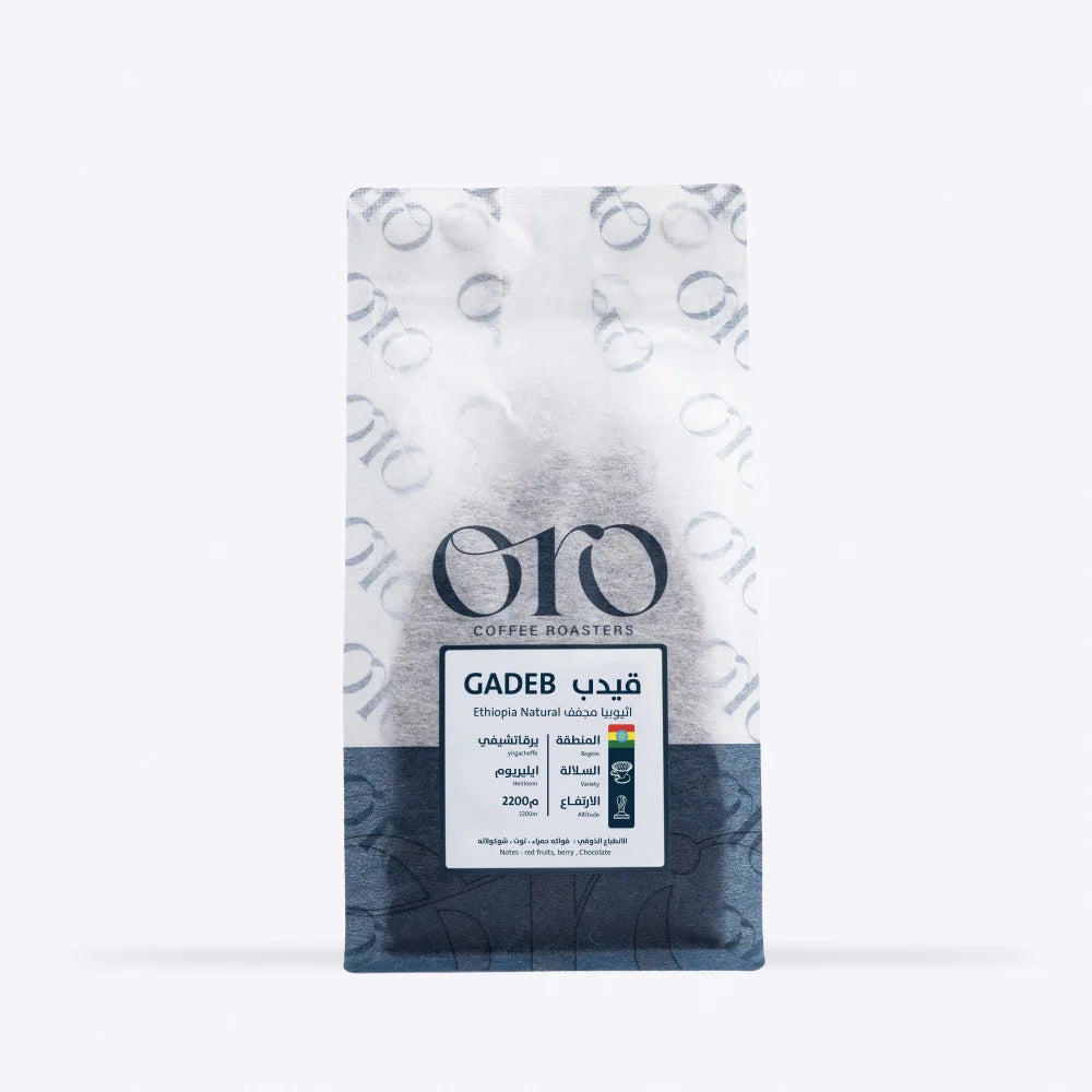 250g - قيدب - اثيوبيا