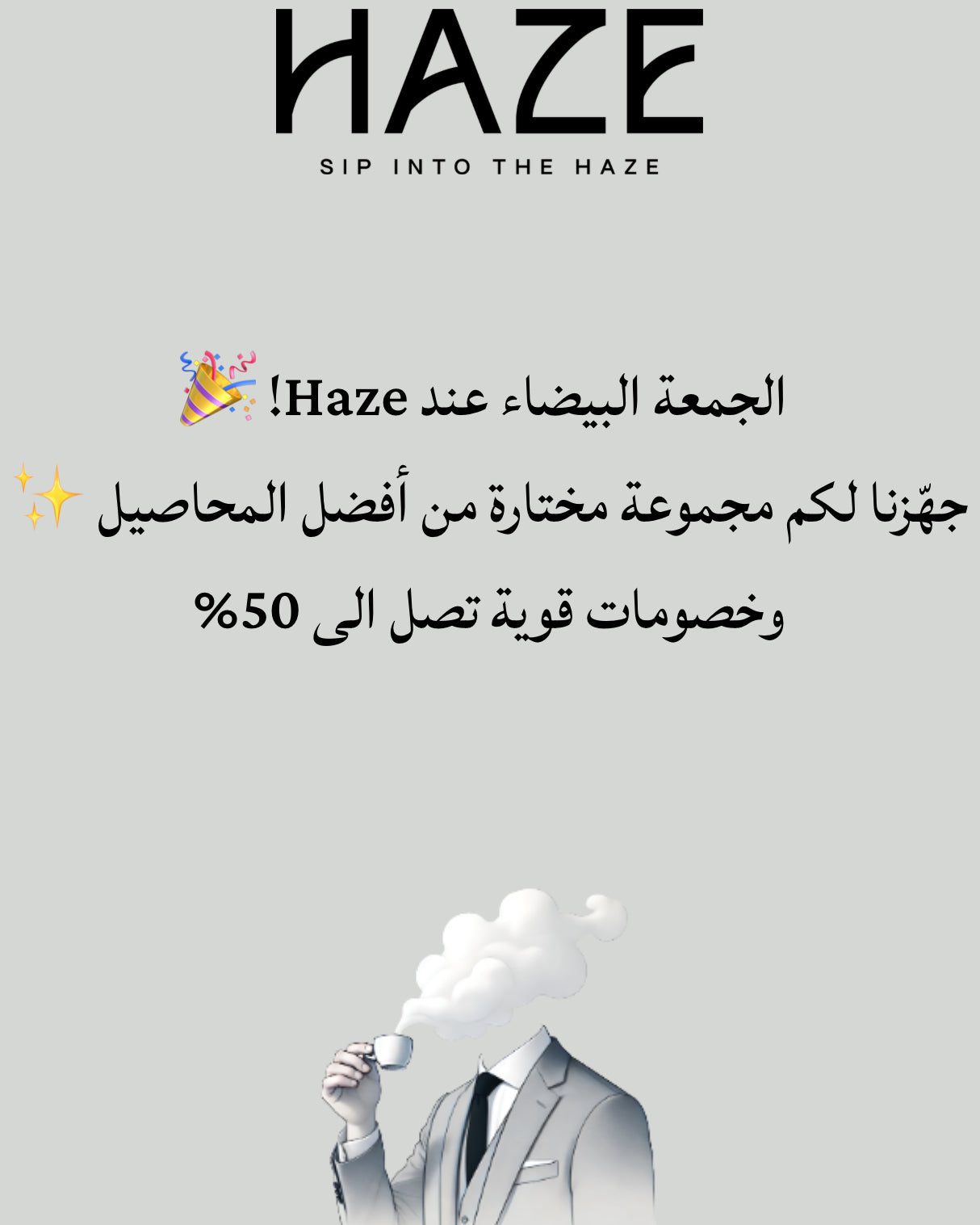 الجمعة البيضاء