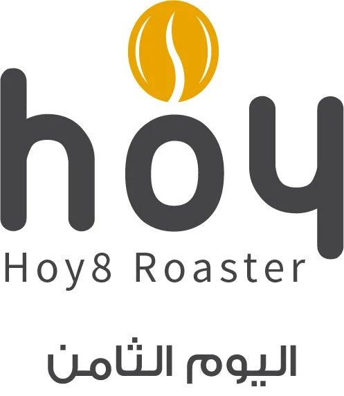 محمصة اليوم الثامن