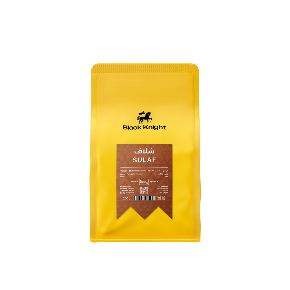 250g - سلاف - اليمن