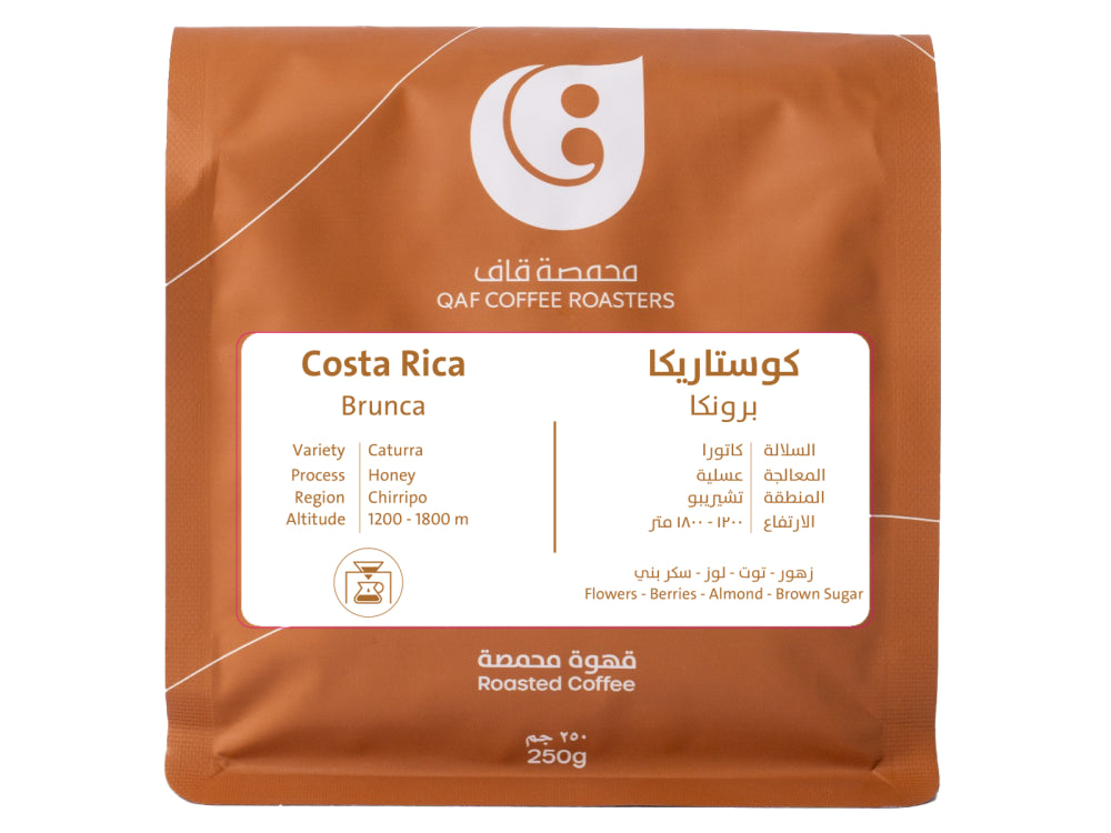 250g - برونكا - كوستاريكا