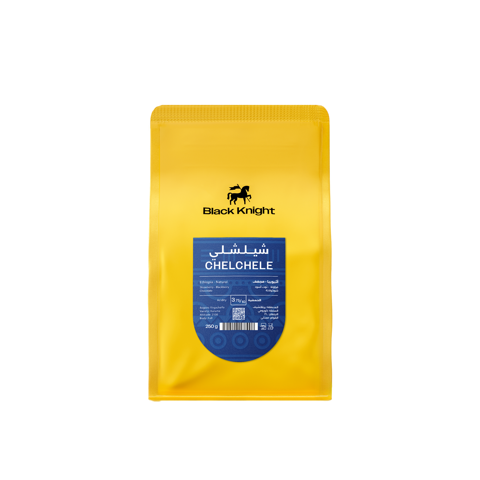 250g - شيلشلي - اثيوبيا