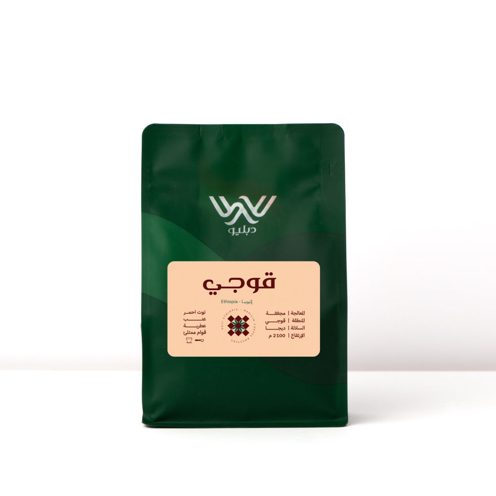 250g - قوجي - اثيوبيا