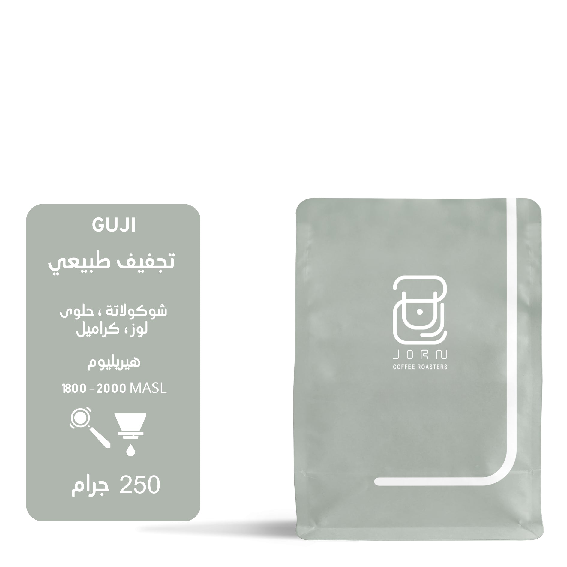 250g - قوجي - اثيوبيا
