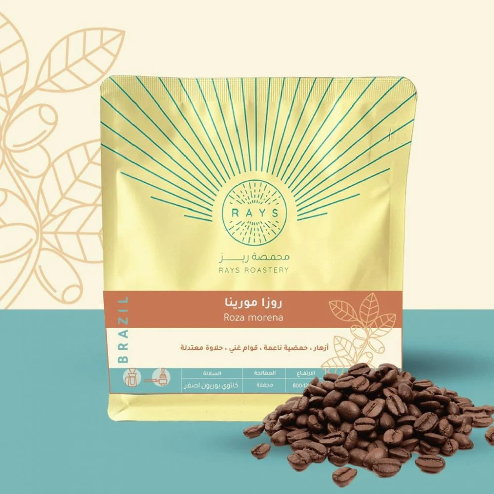 250g - روزا مورينا - برازيل