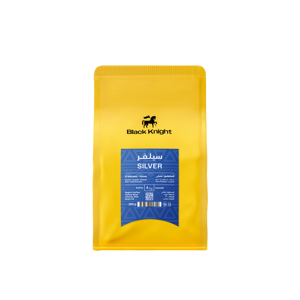 250g - سيلفر - السلفادور