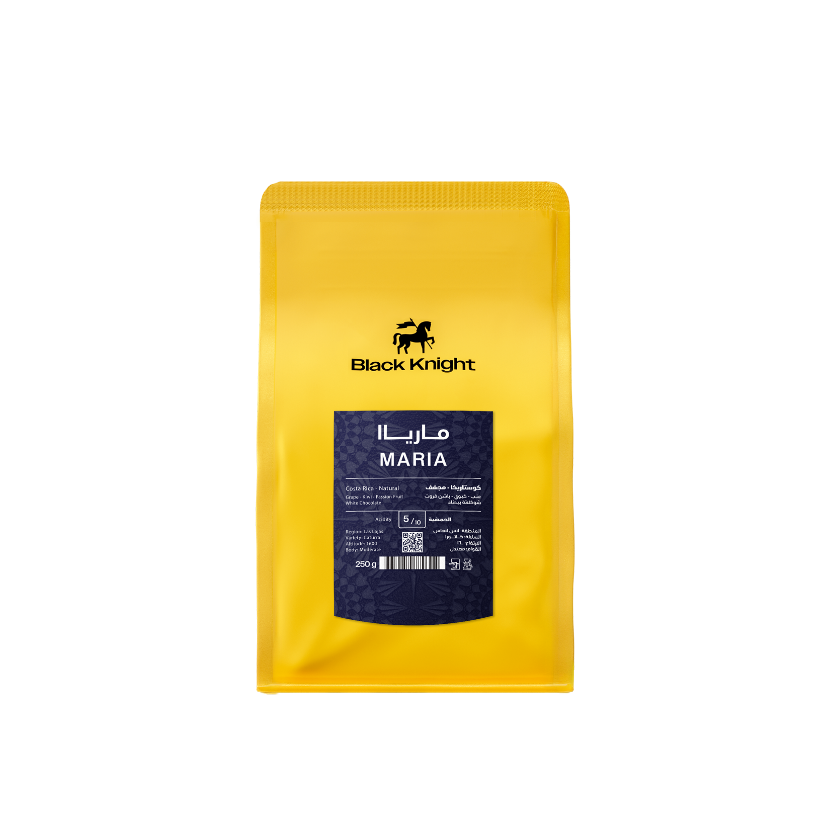 250g - مارياا - كوستاريكا