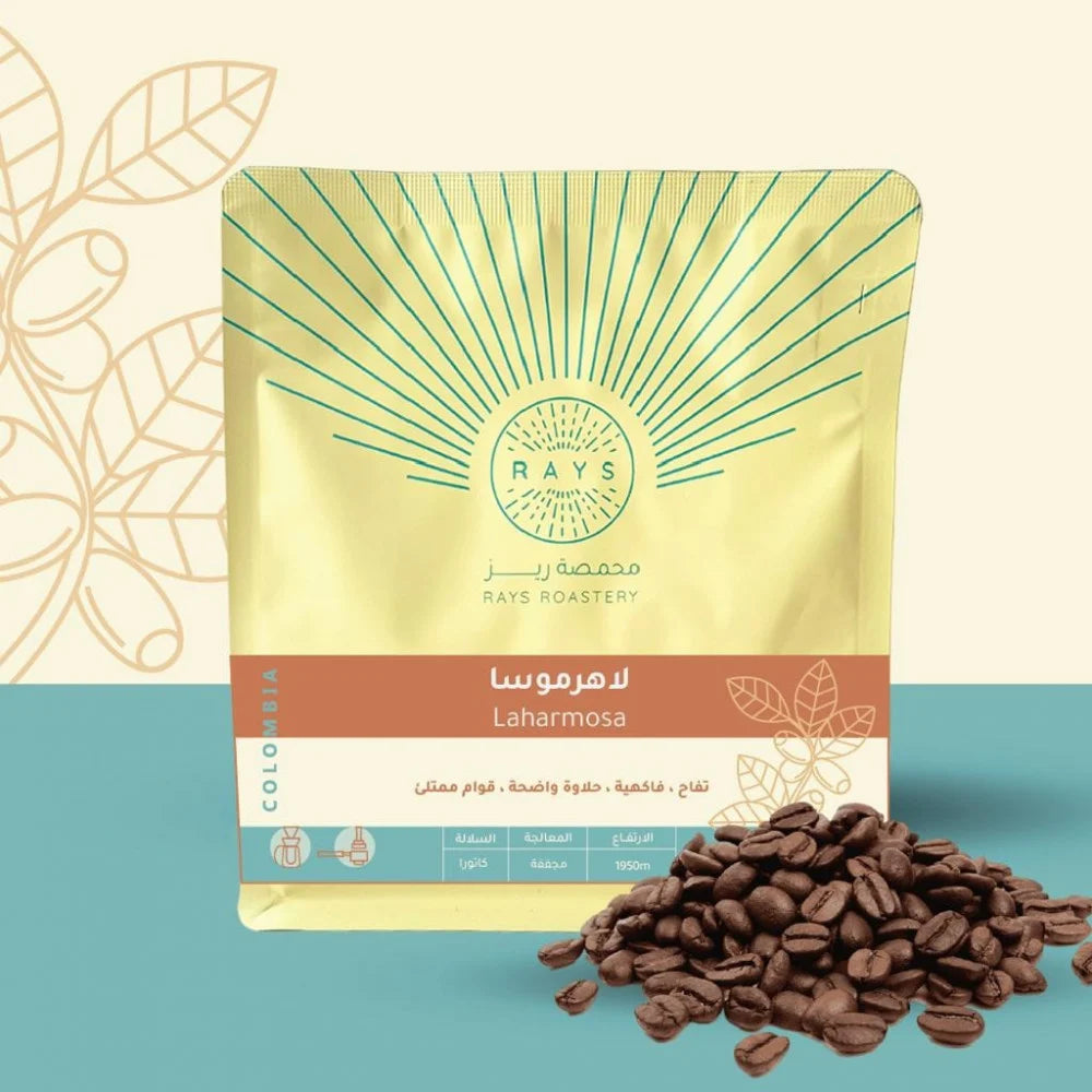 250g - لاهرموسا - كولومبي