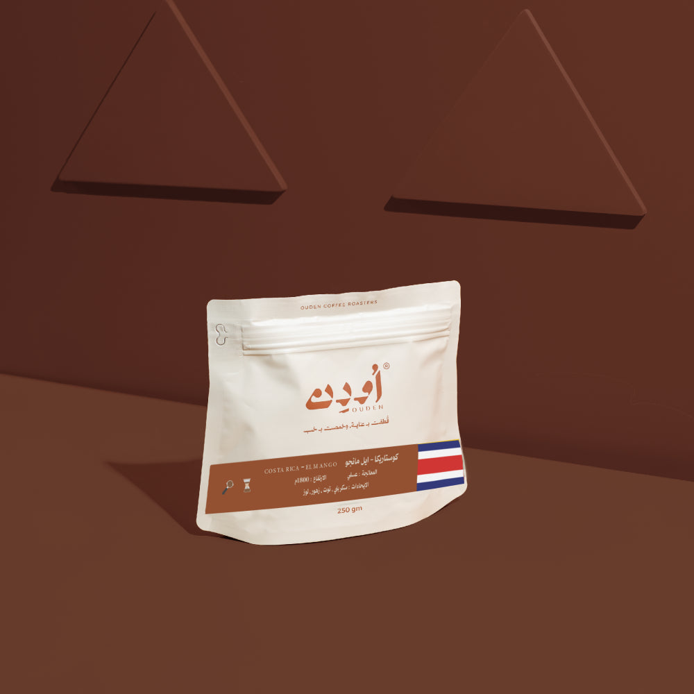250g - ايل مانجو - كوستاريكا
