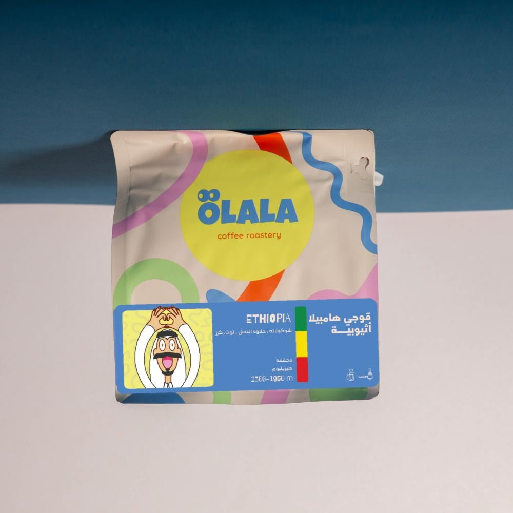 250g Ethiopia Guji Hambela - قوجي هامبيلا - اثيوبيا