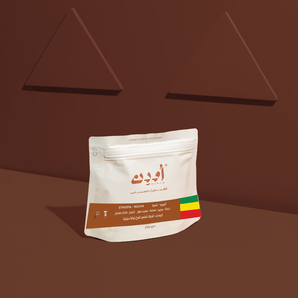 250g - بلويا - اثيوبيا