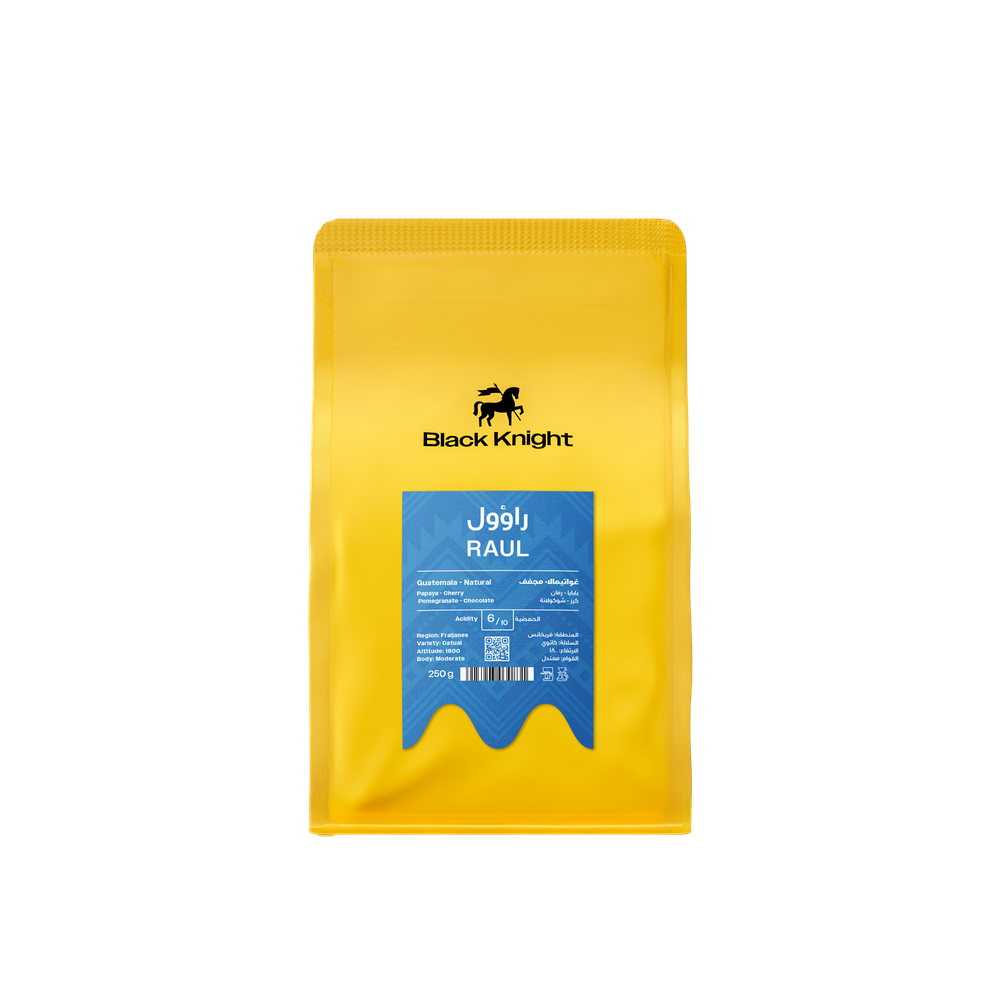 250g - راؤول - غواتيمالا
