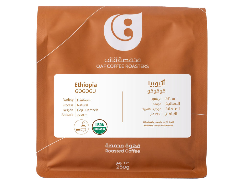 250g - قوقوقو - اثيوبيا