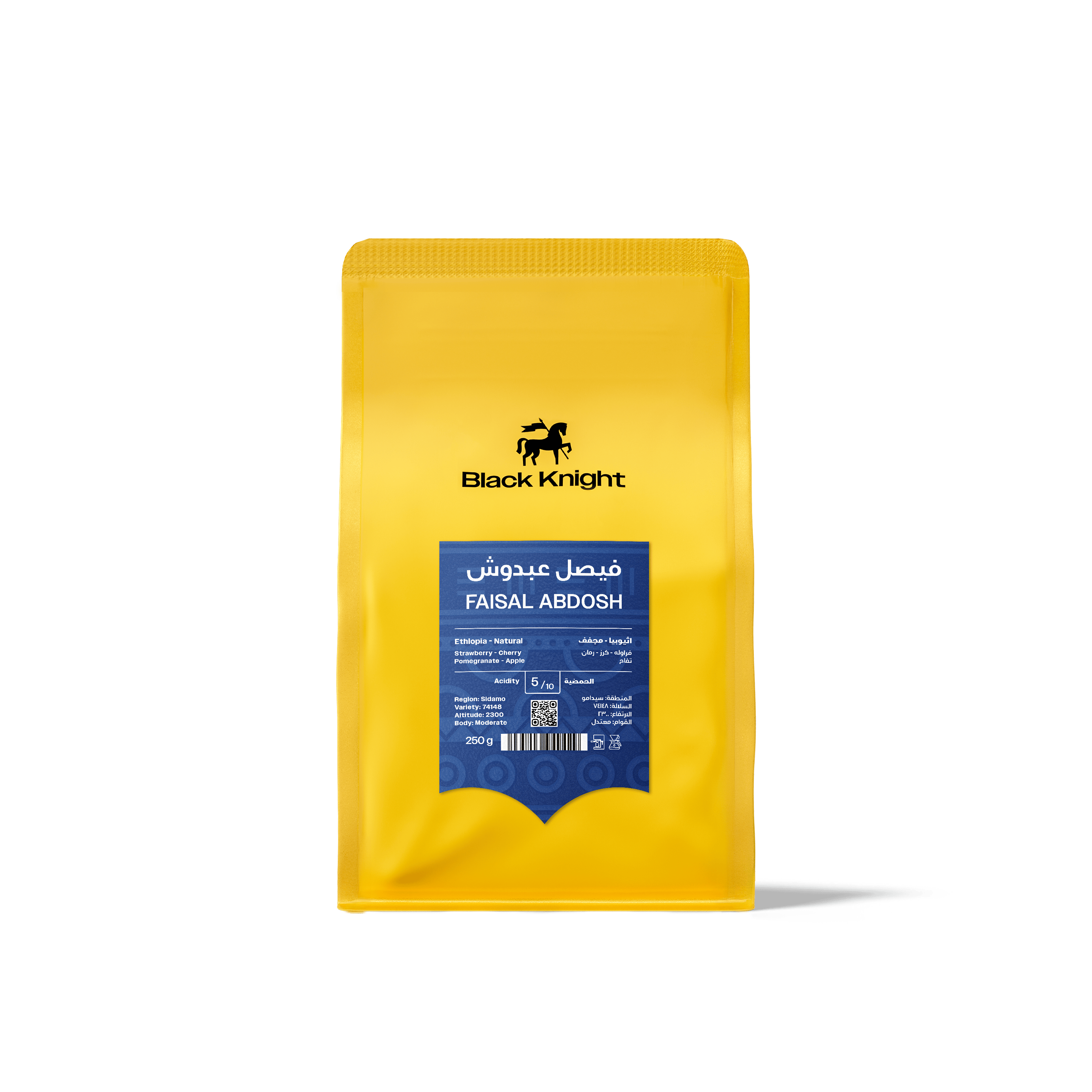 250g - فيصل عبدوش - اثيوبيا