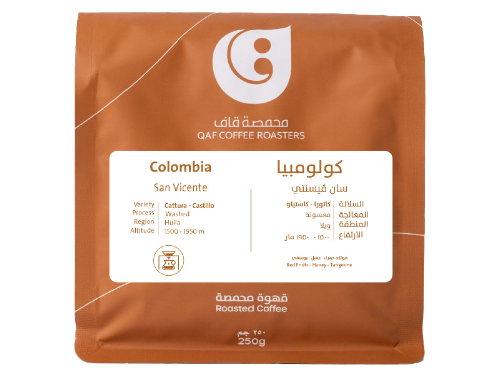 250g - سان فيسينتي - كولومبيا