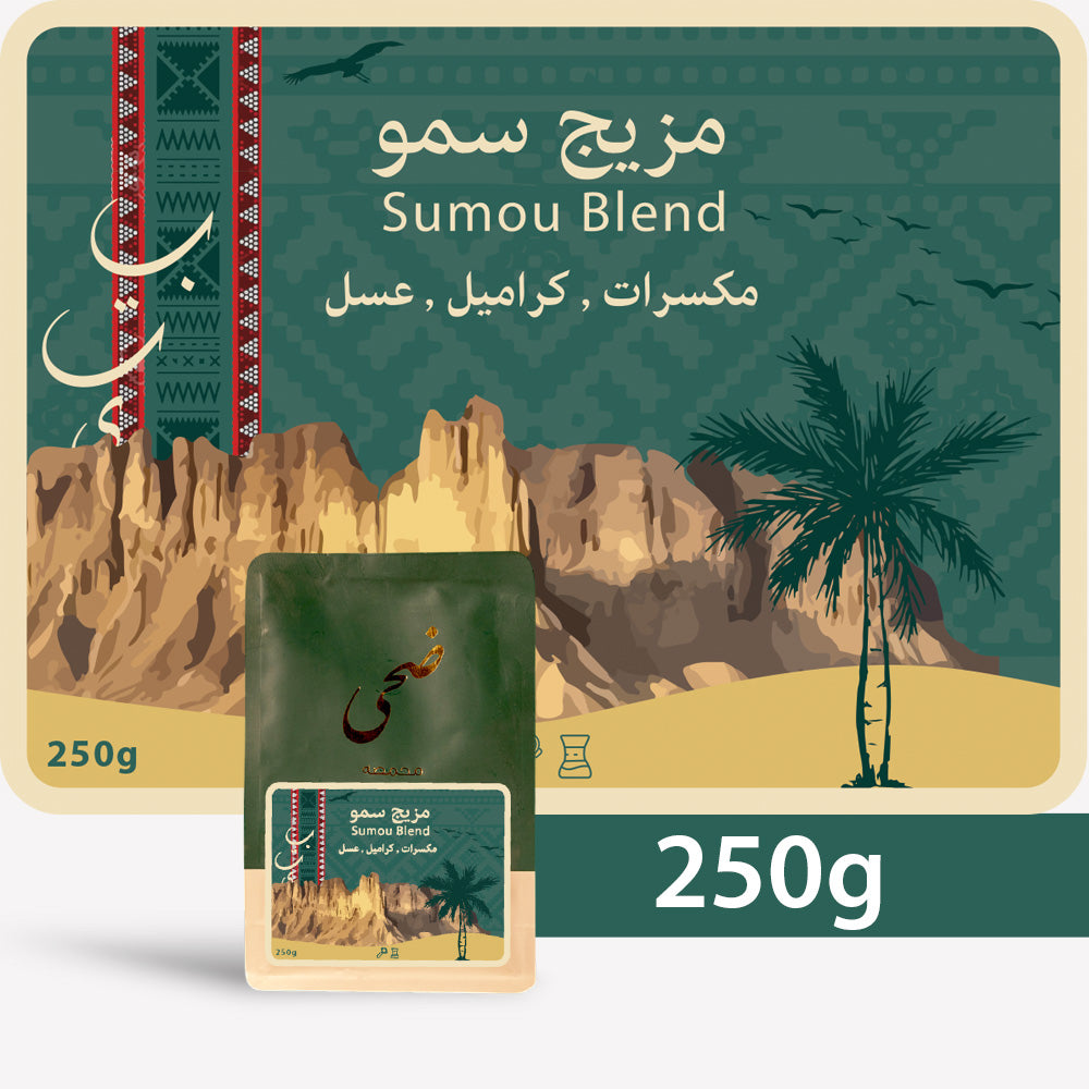 250g - Blend Sumou - مزيج سمو