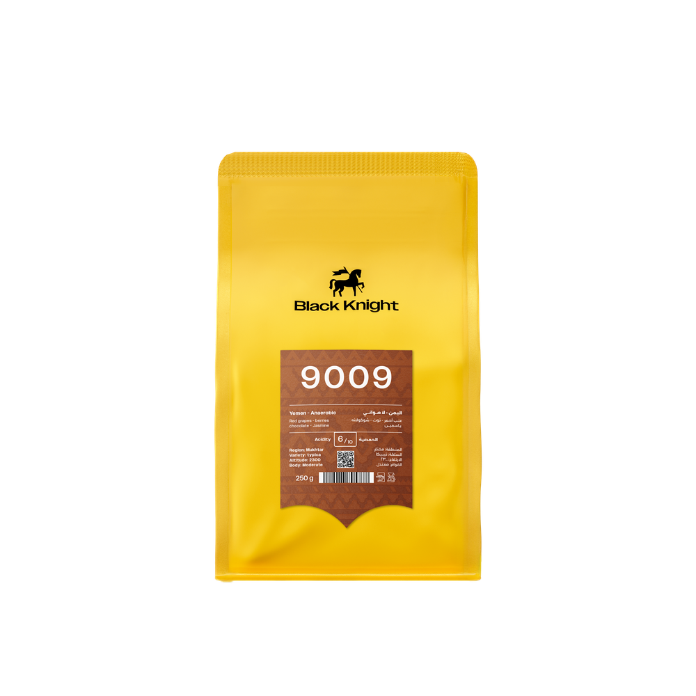 250g - 9009 - اليمن