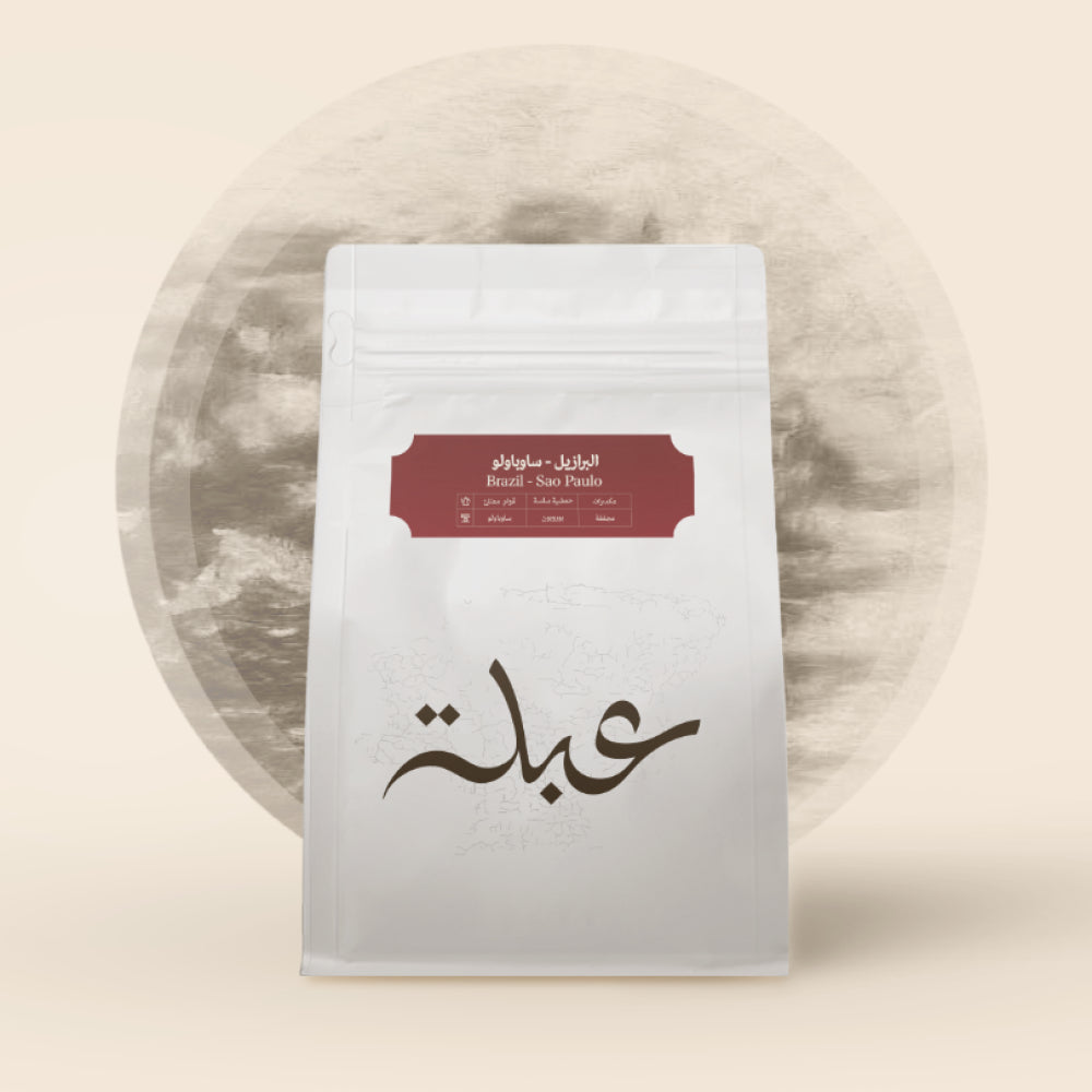 250g - ساو باولو - البرازيل
