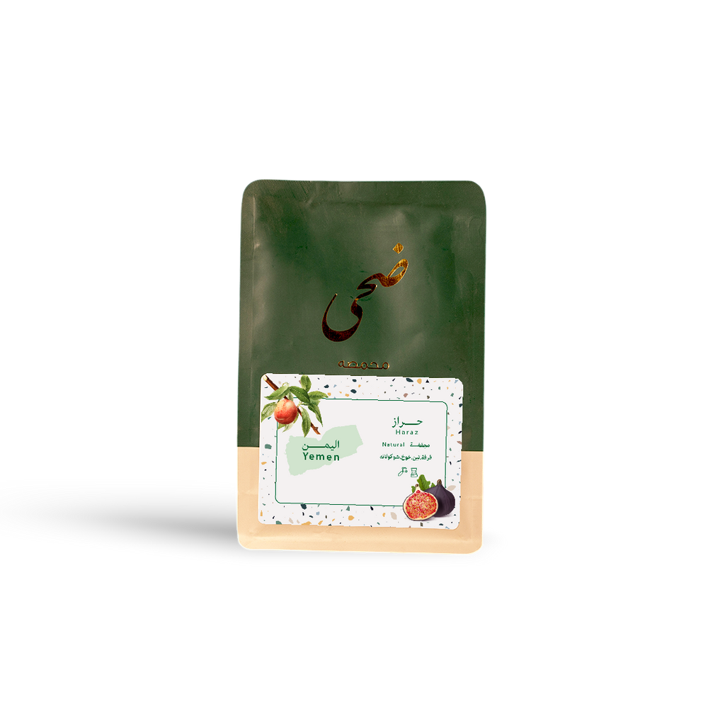 250g - Yemen - Haraz - اليمن - حراز