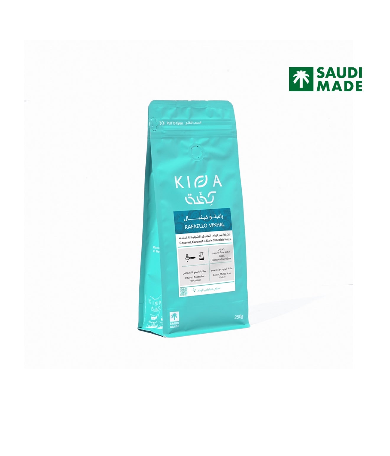 250g Brazil Rafaello Vinhal - رافيلو فينيال - البرازيل