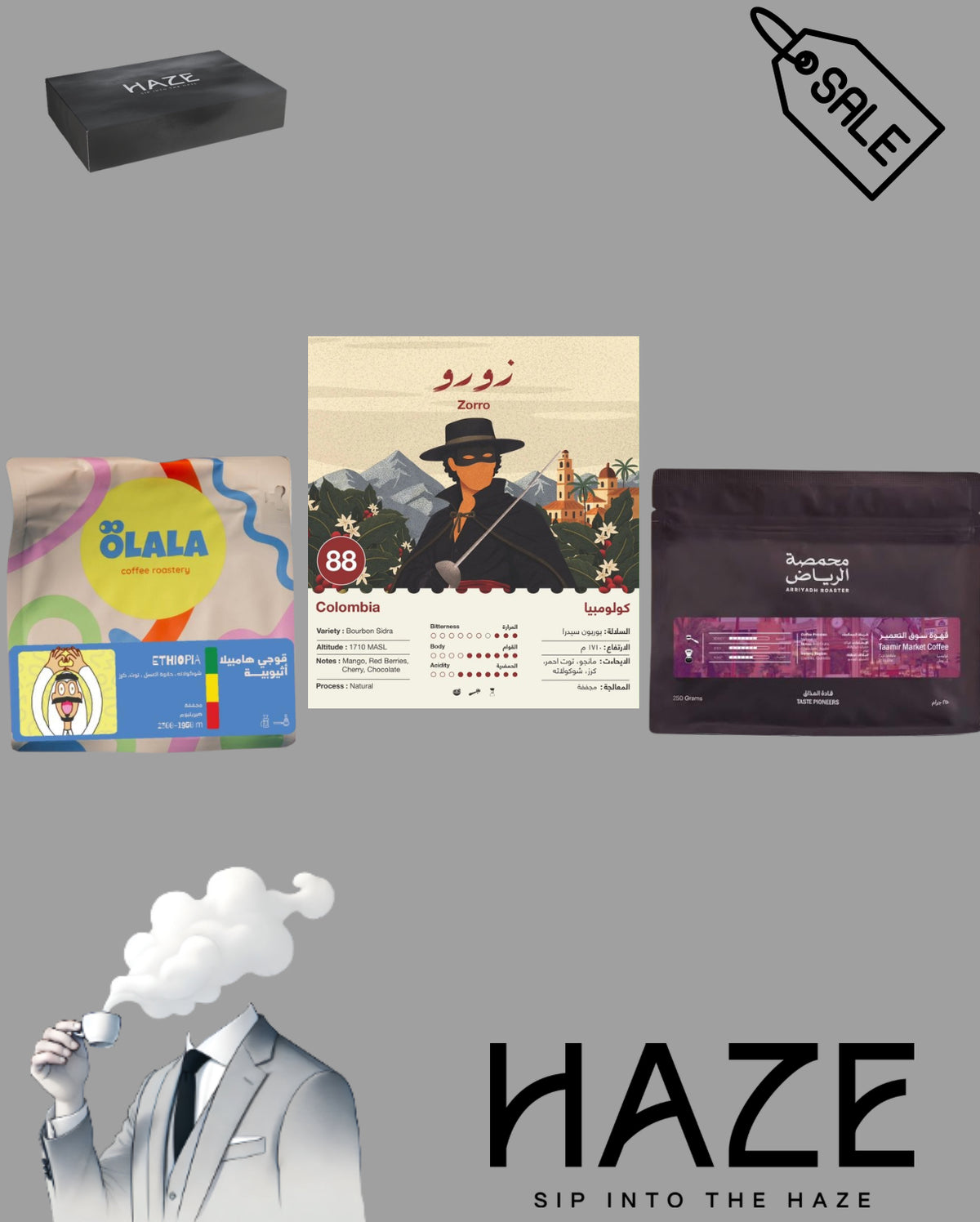 البوكس الموزون