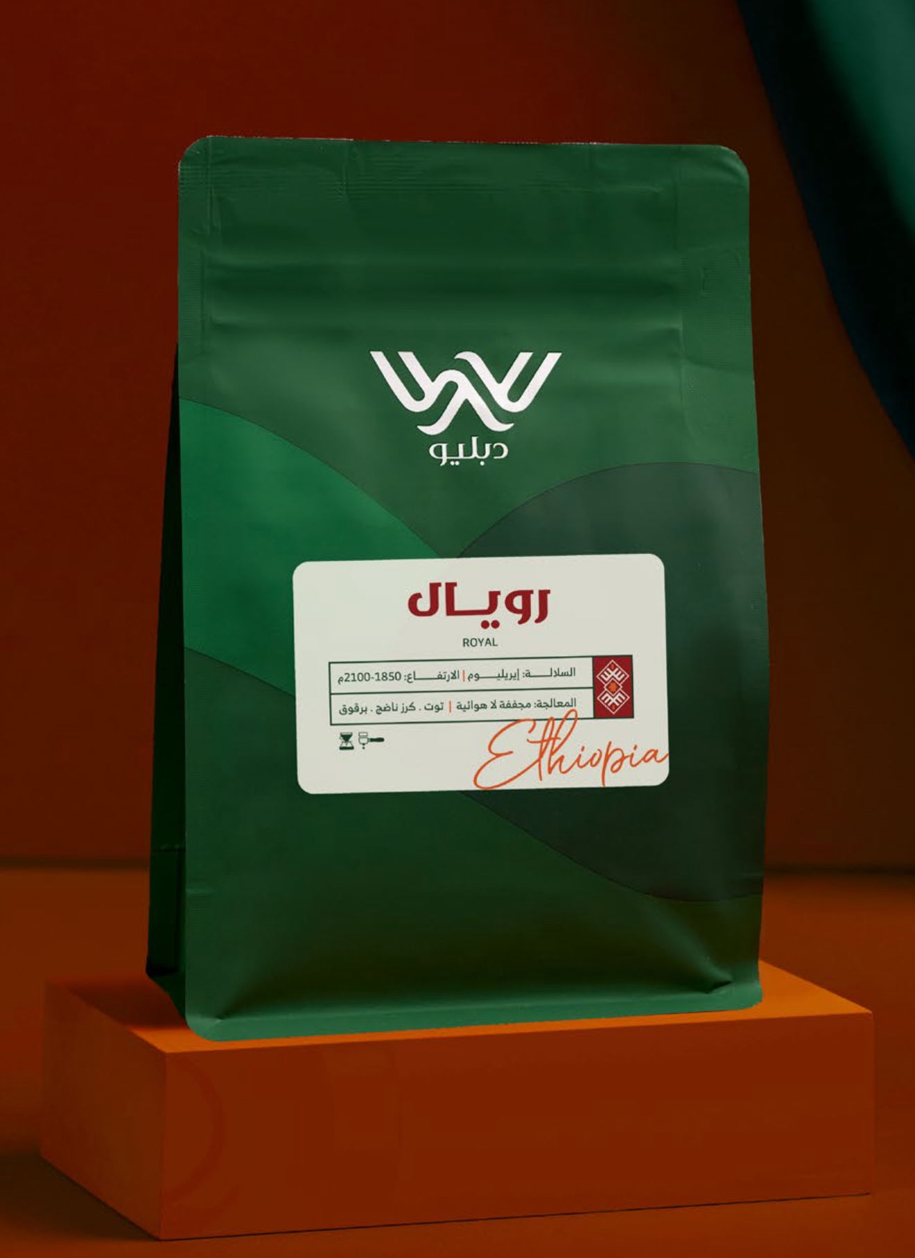 250g Ethiopia Royal - رويال - اثيوبيا
