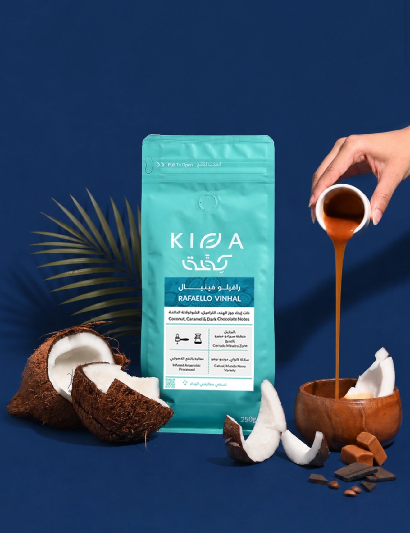 250g Brazil Rafaello Vinhal - رافيلو فينيال - البرازيل