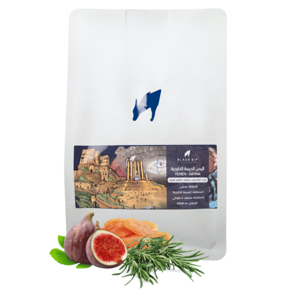 250g - الحيمه الخارجية - اليمن