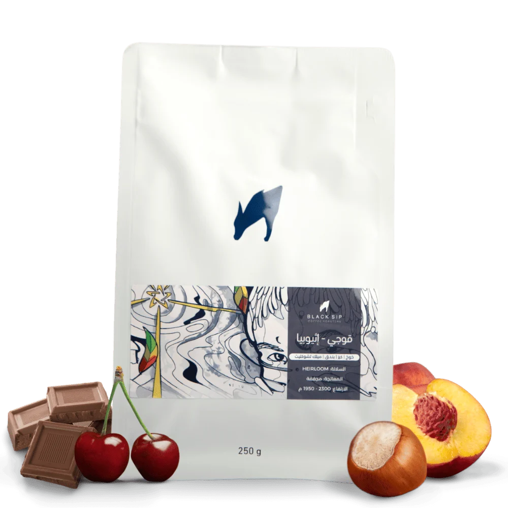 250g - قوجي - اثيوبيا