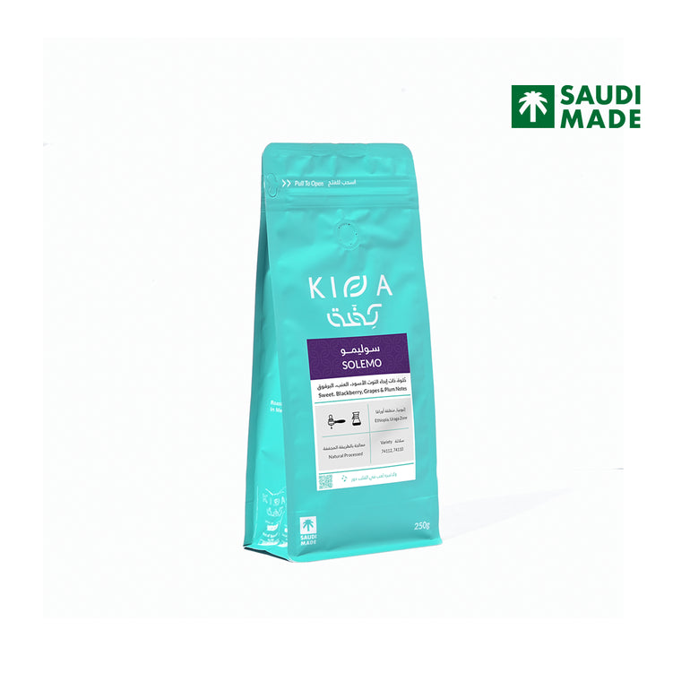 250g Ethiopia Solemo - سوليمو - اثيوبيا