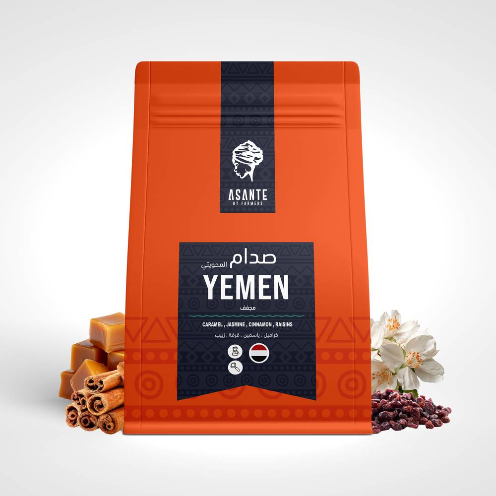 250g Yemen Saddam - صدام - اليمن