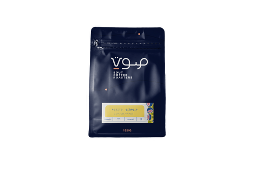 125g - Mojito - موهيتو
