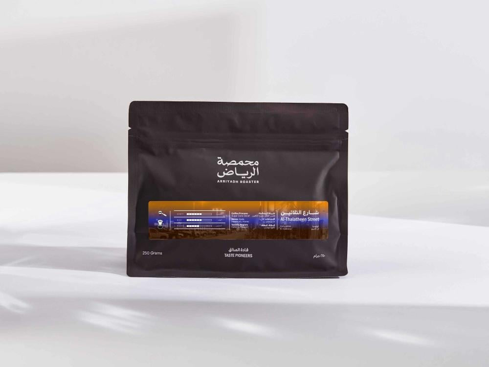 250g Colombia Al-Thalatheen Street - شارع الثلاثين - كولومبيا
