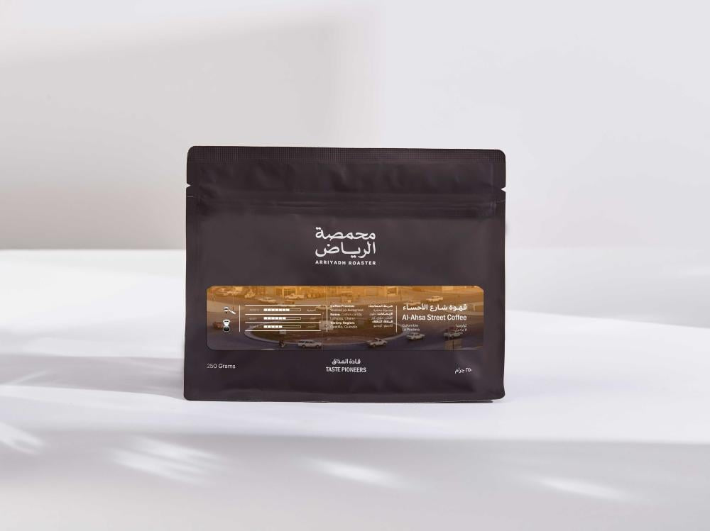 250g Colombia Al Ahsa Street - شارع الاحساء - كولومبيا