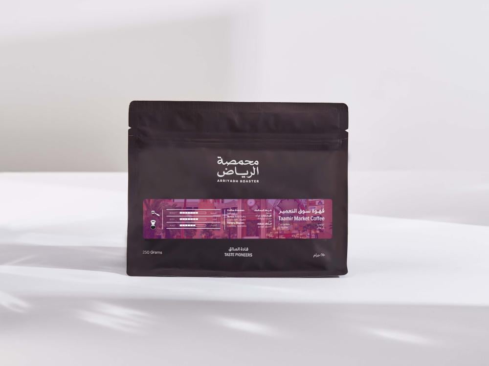 250g Colombia Taamir Market  - سوق التعمير - كولومبيا