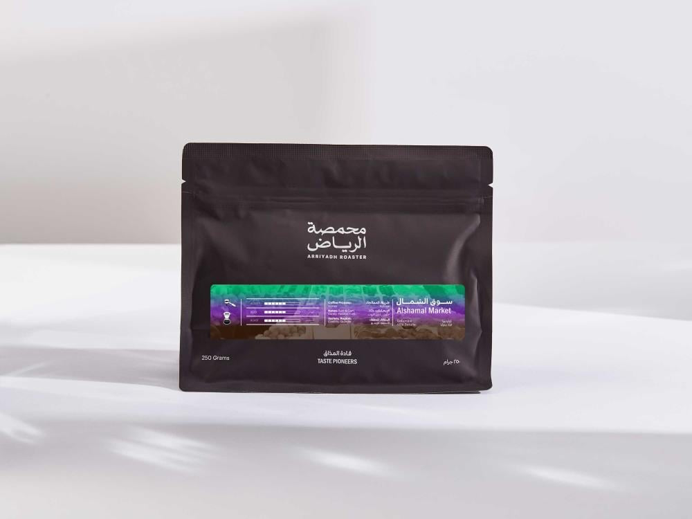 250g Colombia Al Shamal Market - سوق الشمال - كولومبيا