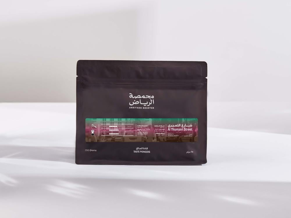 250g Ethiopia Al Thumairi Street - شارع الثميري - اثيوبيا