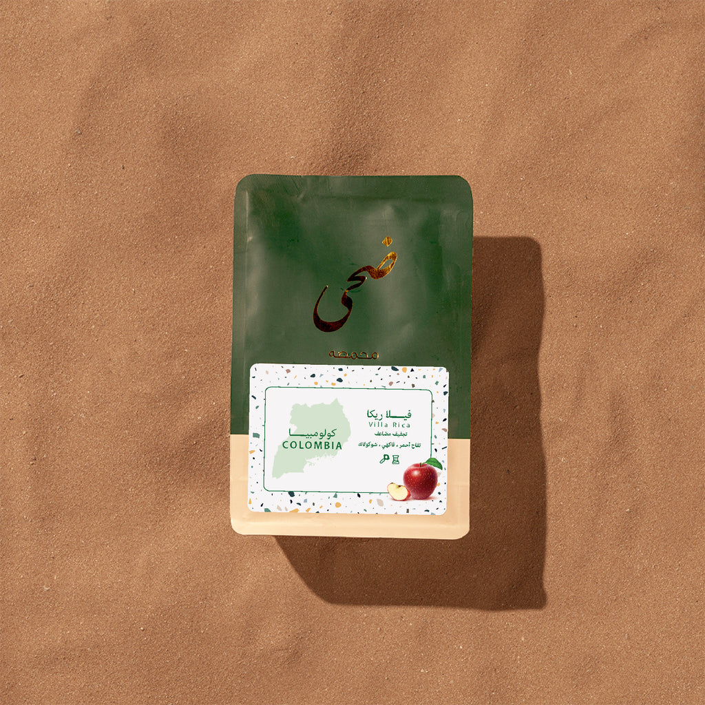 250g - Colombia Villa Rica - فيلا ريكا - كولومبيا