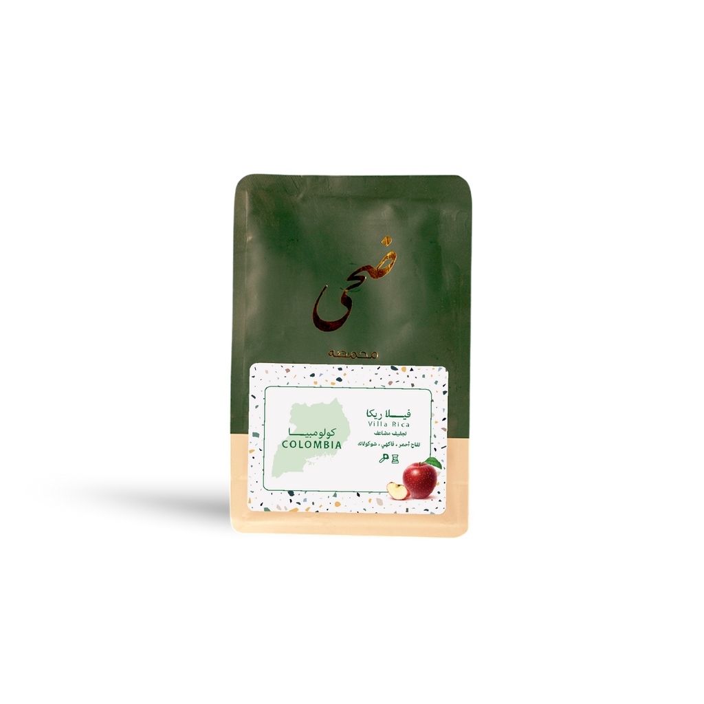 250g - Colombia Villa Rica - فيلا ريكا - كولومبيا