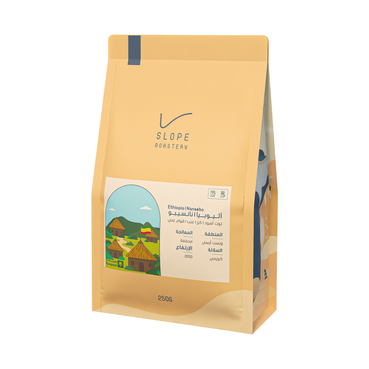 250g Ethiopia Nansebo - نانسيبو - اثيوبيا