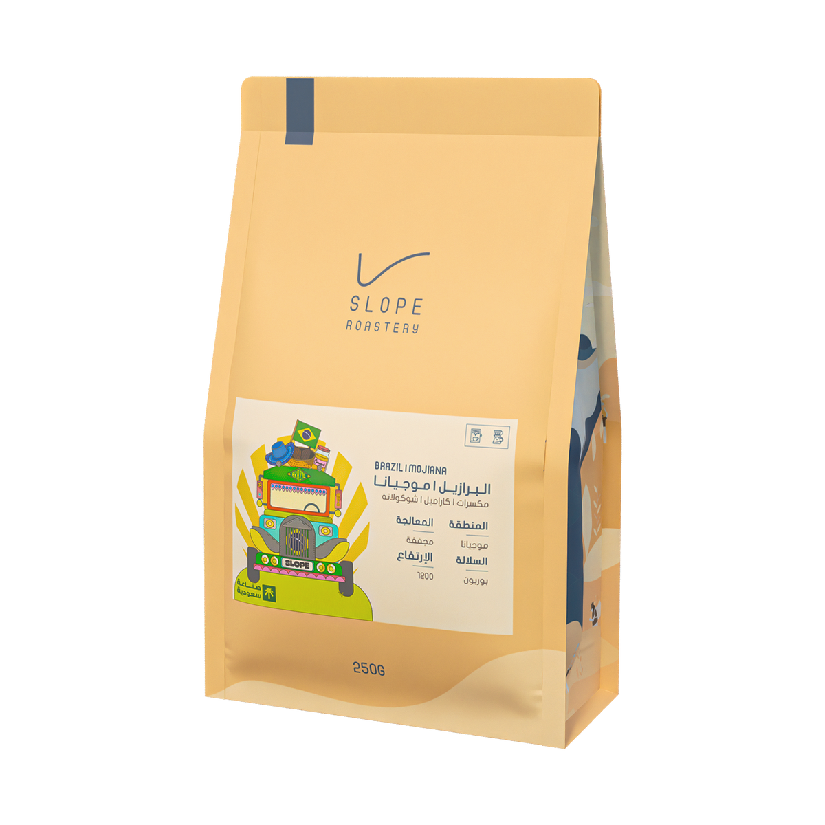 250g Brazil Mojiana - موجيانا - البرازيل