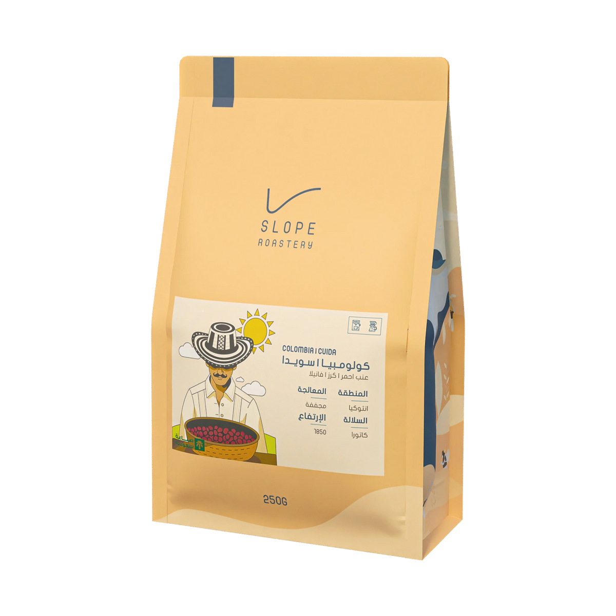 250g Colombia Cuida - سويدا - كولومبيا