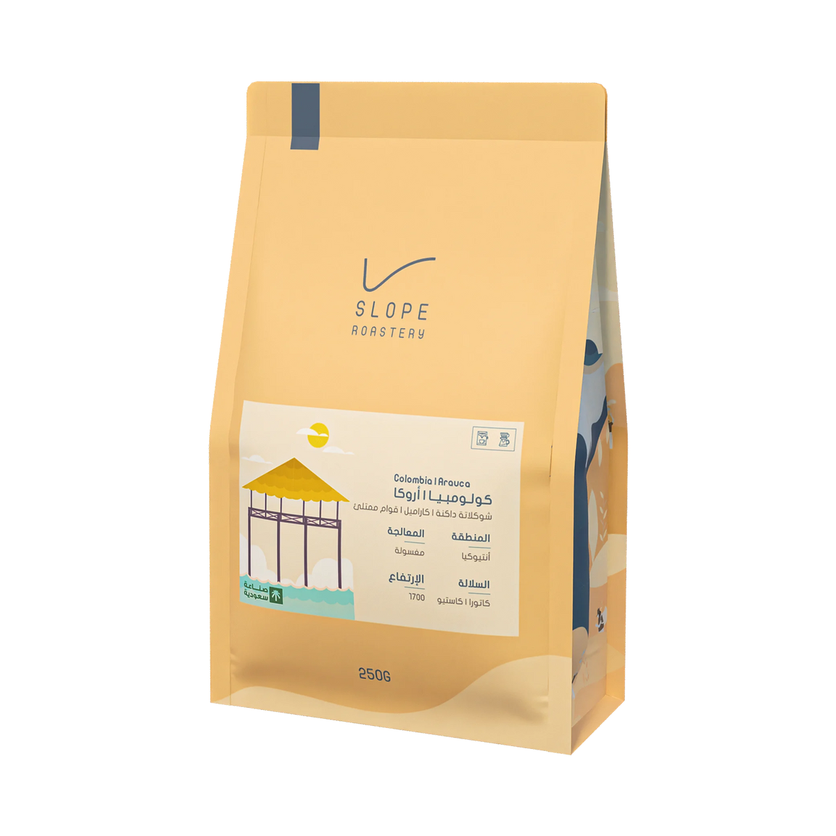 250g Colombia Arauca - اروكا - كولومبيا