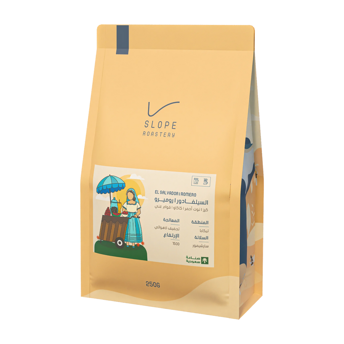250g Elsalvador Romero - روميرو - السلفادور