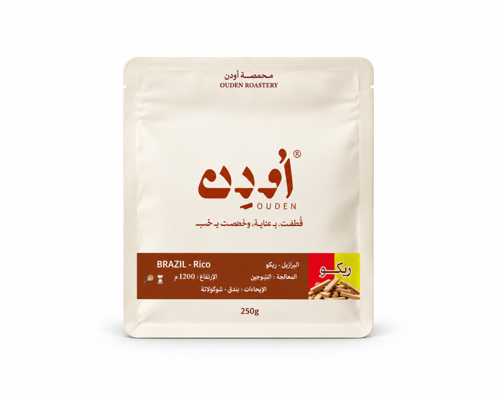 ريكو محمصة اودن - Rico Ouden 250g