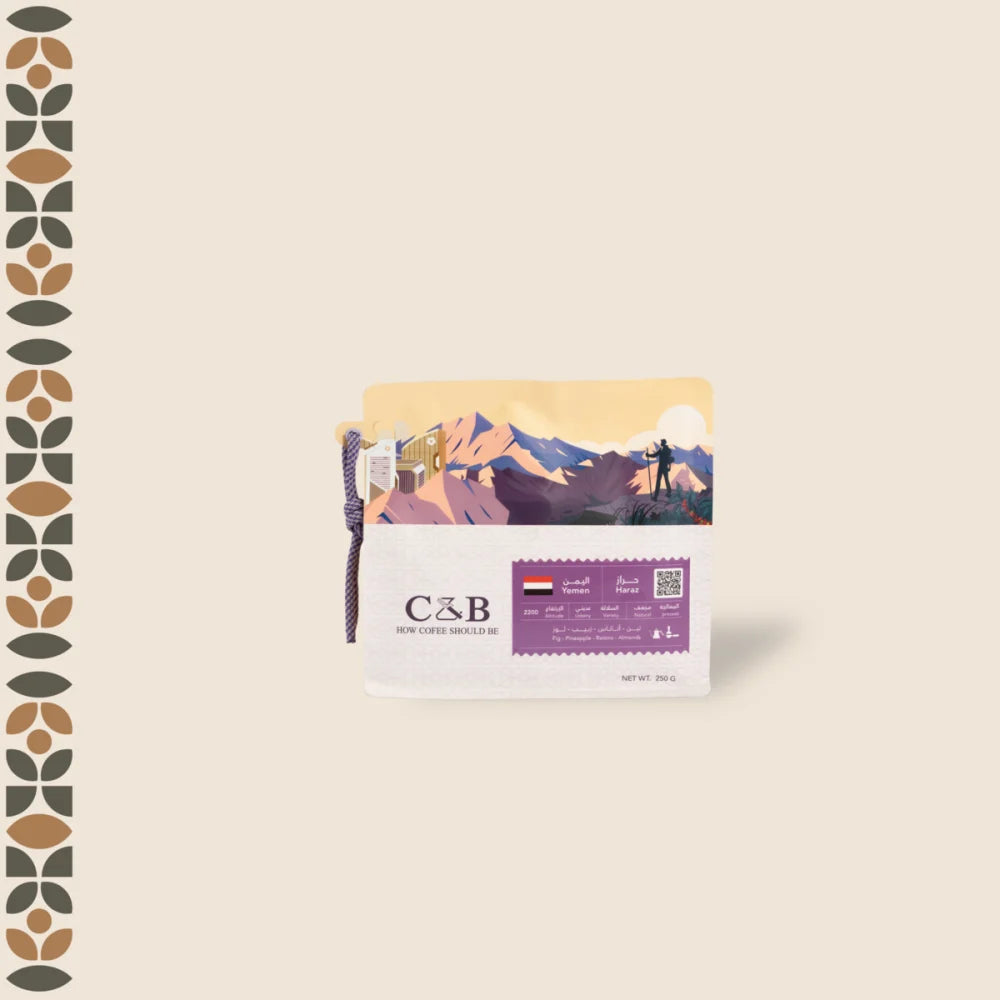 قهوة حراز مجفف - اليمن | Haraz Coffee - Yemen C&B 250g