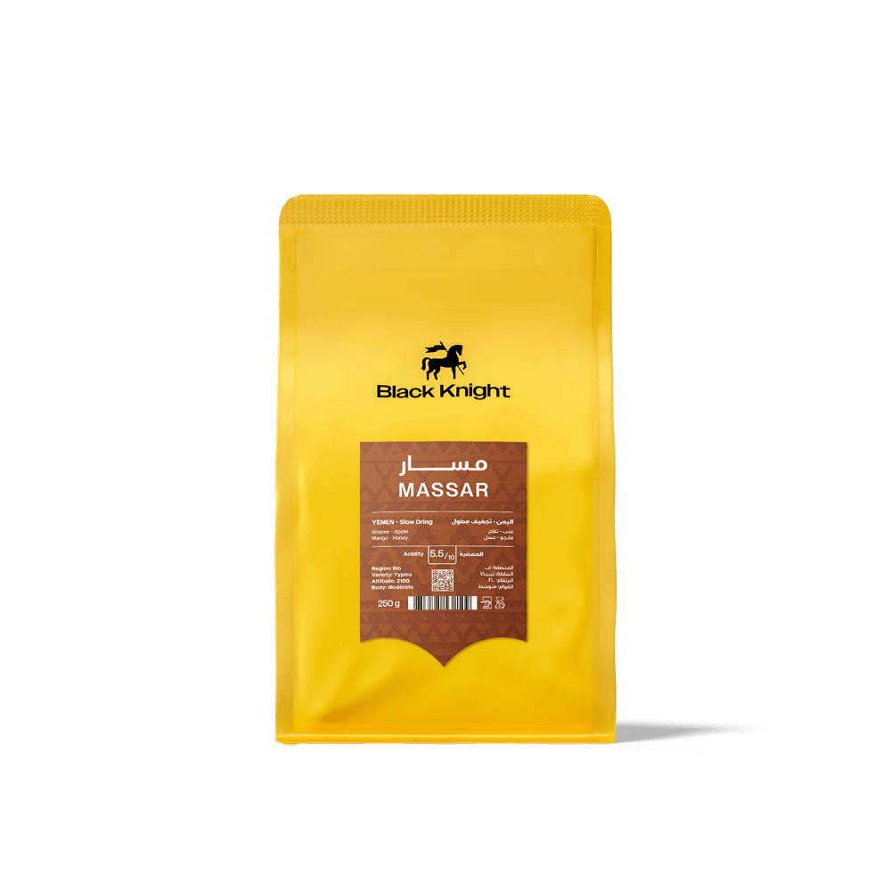 مسار - اليمن - Massar Yemen Black knight 250g