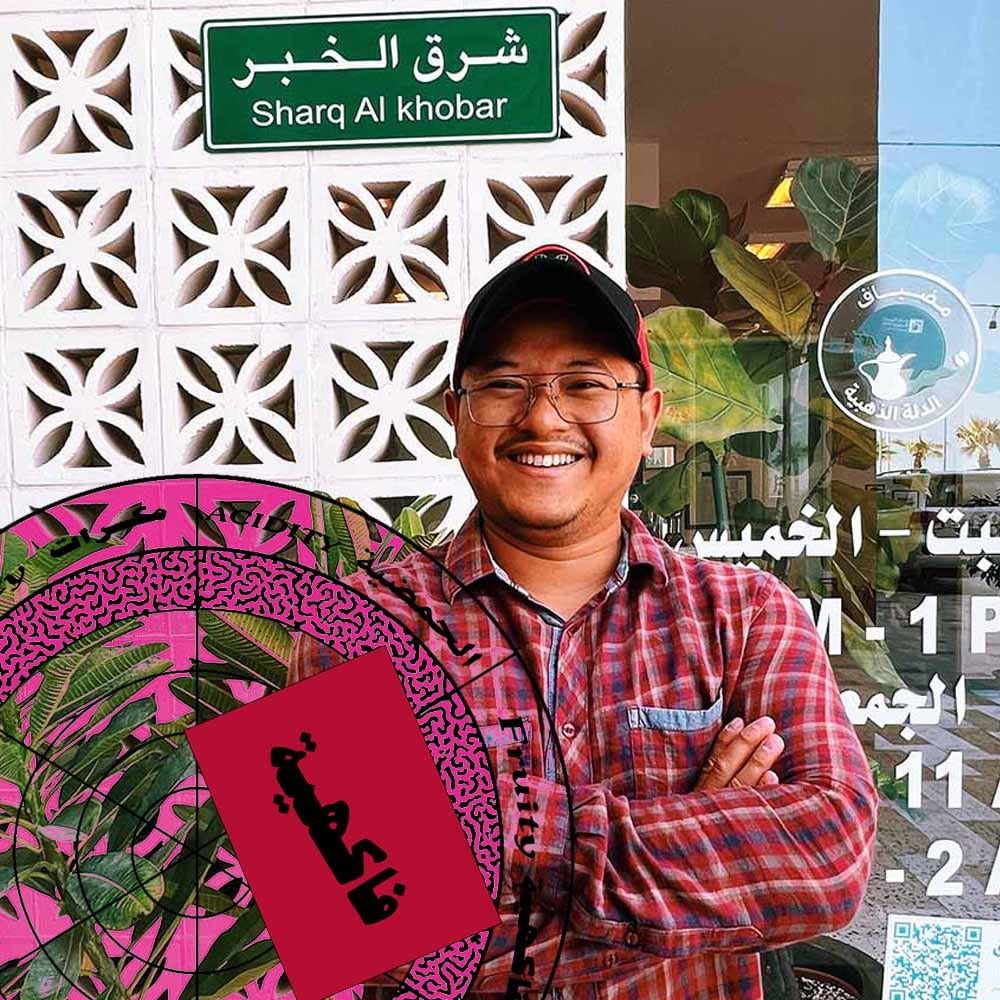 250g - فكري - اندونيسيا