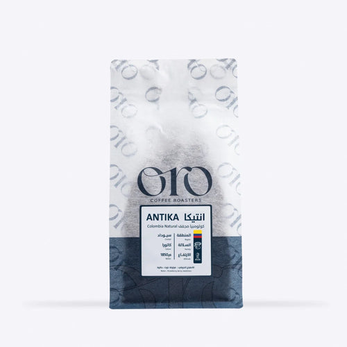250g - أنتيكا - كولومبيا